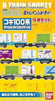 Amazon | Bトレインショーティー コンテナ貨車セット3・コキ100系 (4両