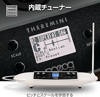 Amazon.co.jp: MOOG Theremini テルミン ピッチ補正 CV出力 チューナー