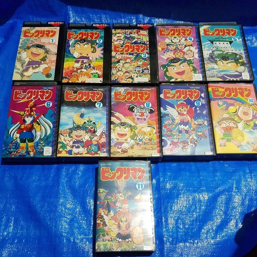 Amazon.co.jp: TVアニメ【ビックリマン】VHSビデオ 全巻全話全48話収録