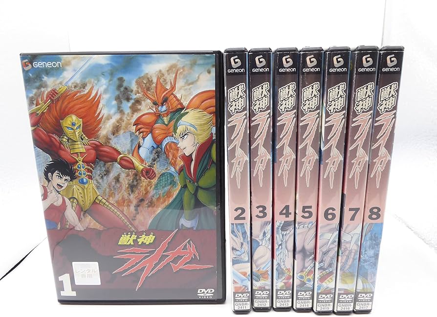 Amazon.co.jp: 獣神ライガー [レンタル落ち] 全8巻セット [マーケット