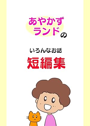 Amazon.co.jp: 消えた映画館を探して～おかやま、昭和の記憶～ eBook