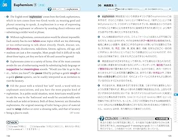 速読英単語2上級編[改訂第4版] | 風早寛 |本 | 通販 | Amazon