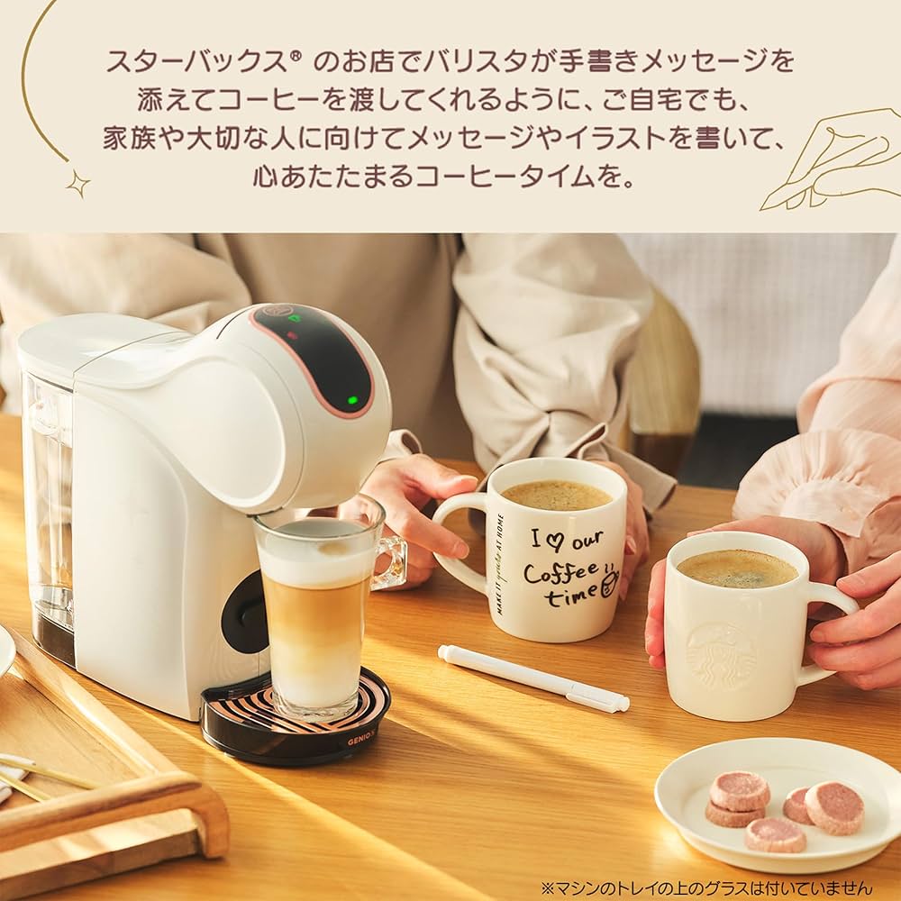 Amazon.co.jp: ネスカフェ ドルチェ グスト ジェニオ エス シェア