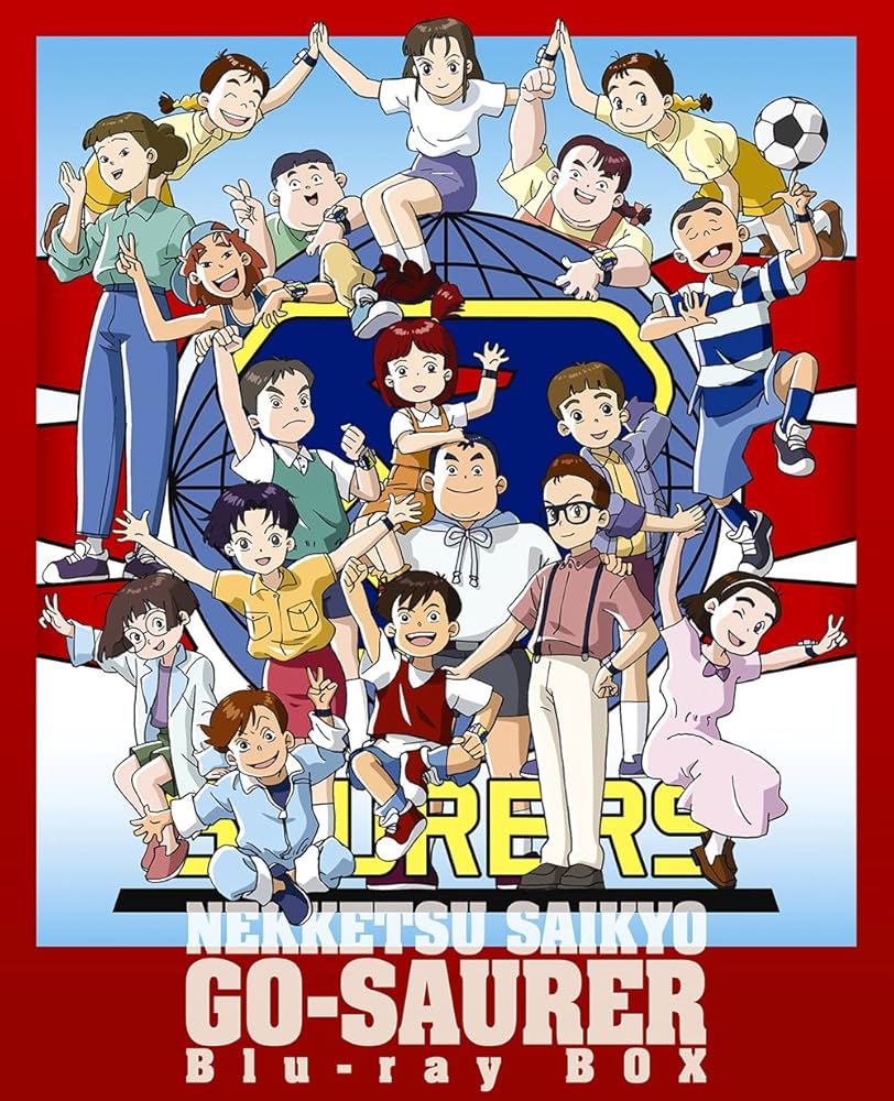 Amazon.co.jp: 熱血最強ゴウザウラーBlu-ray BOX(初回限定版) : 高乃麗