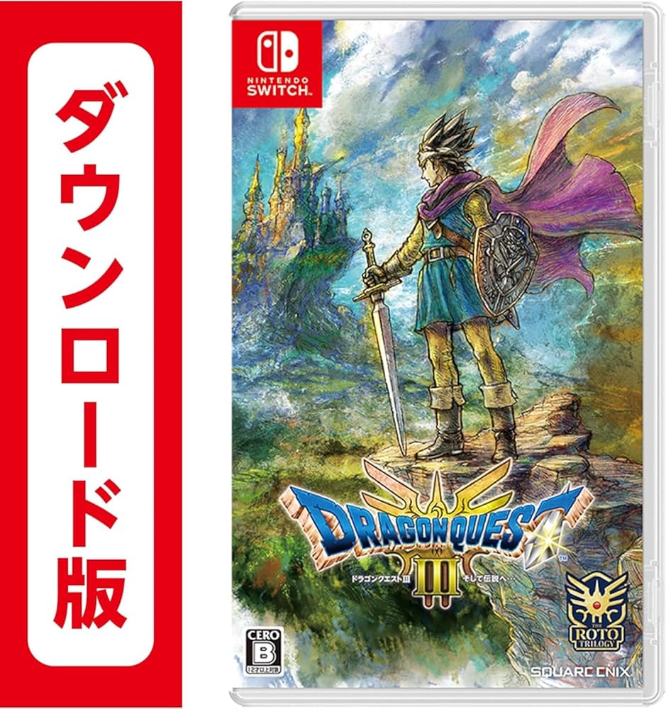 た*き様 【Switch】ドラゴンクエスト 3本セット I＆II／III／トレジ