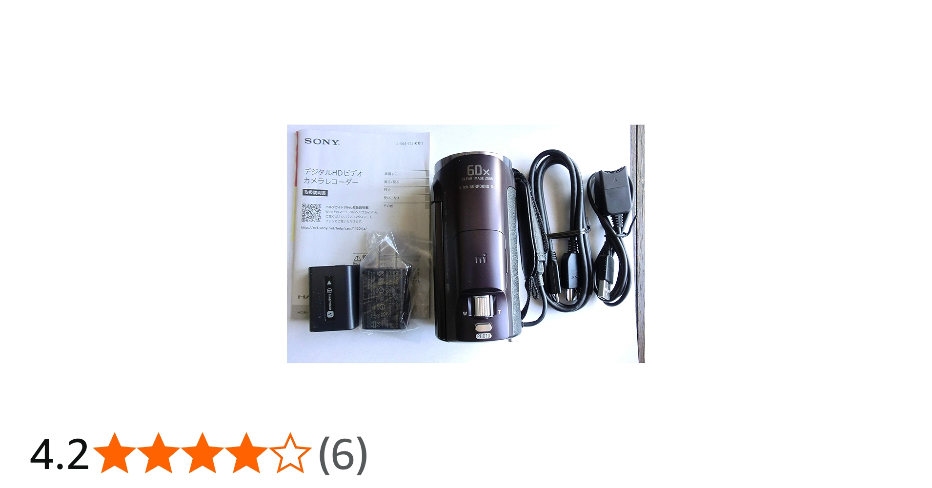 Amazon | SONY HDビデオカメラ Handycam HDR-CX670 ボルドーブラウン