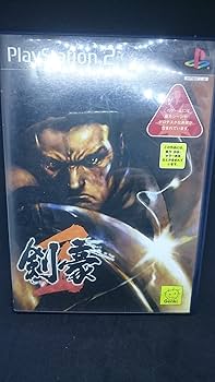 Amazon | 剣豪2 | ゲーム