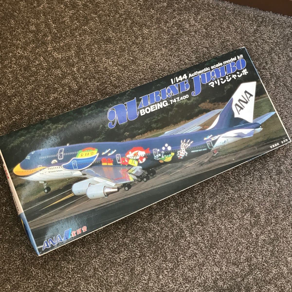 Amazon.co.jp: 童友社 ANA マリンジャンボ 1/144 飛行機模型 : おもちゃ