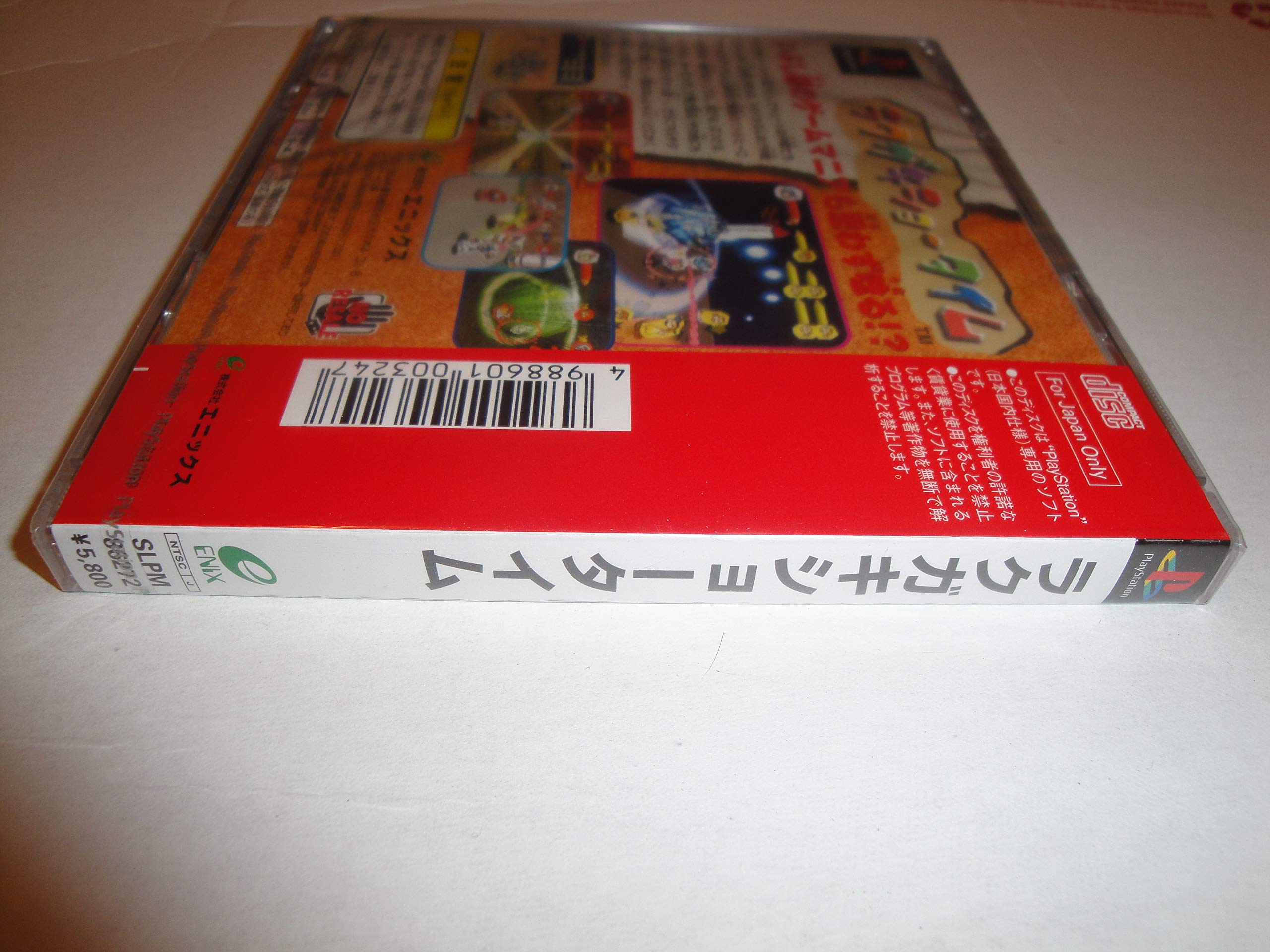 Amazon | ラクガキショータイム | ゲームソフト