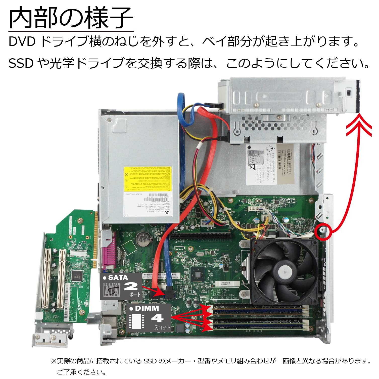 早い！SSD 全国送料込 Windows XP ESPRIMO D583/J 早い！SSD 全国送料