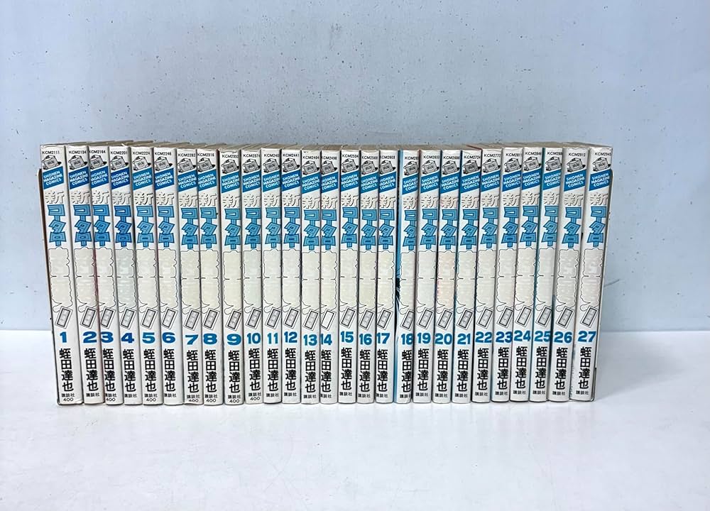 Amazon.co.jp: 新コータローまかりとおる 柔道編 (1-27巻セット 全巻) : 本
