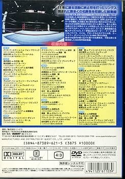 リングス創立10周年記念総集編～RINGS 10th ～ [DVD] Amazon.co.jp: リングス創立10周年記念総集編～RINGS 10th ANNIVERSARY