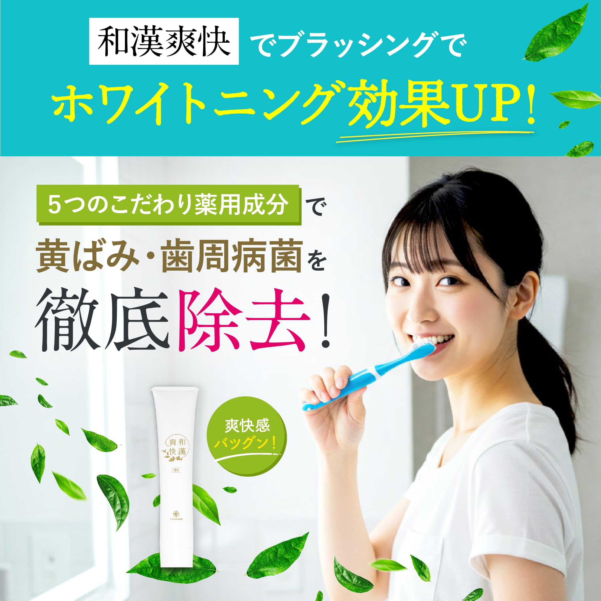 Amazon.co.jp: Daily1（デイリーワン）1箱 (30包) + 和漢爽快 1本