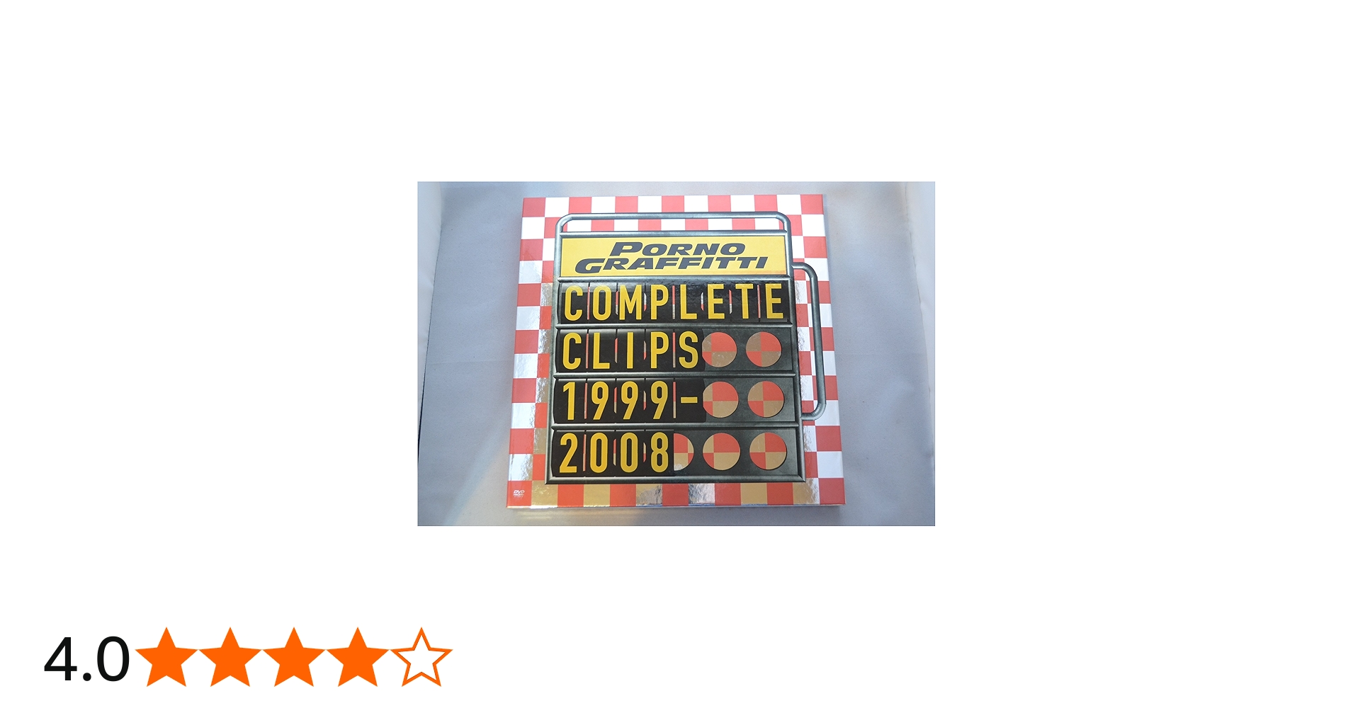 Amazon.co.jp: COMPLETE CLIPS 1999-2008 [DVD] : ポルノグラフィティ: DVD