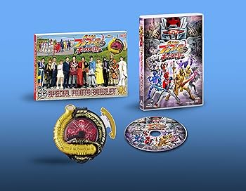 Amazon.co.jp: 爆上戦隊ブンブンジャーVSキングオージャー 特別版