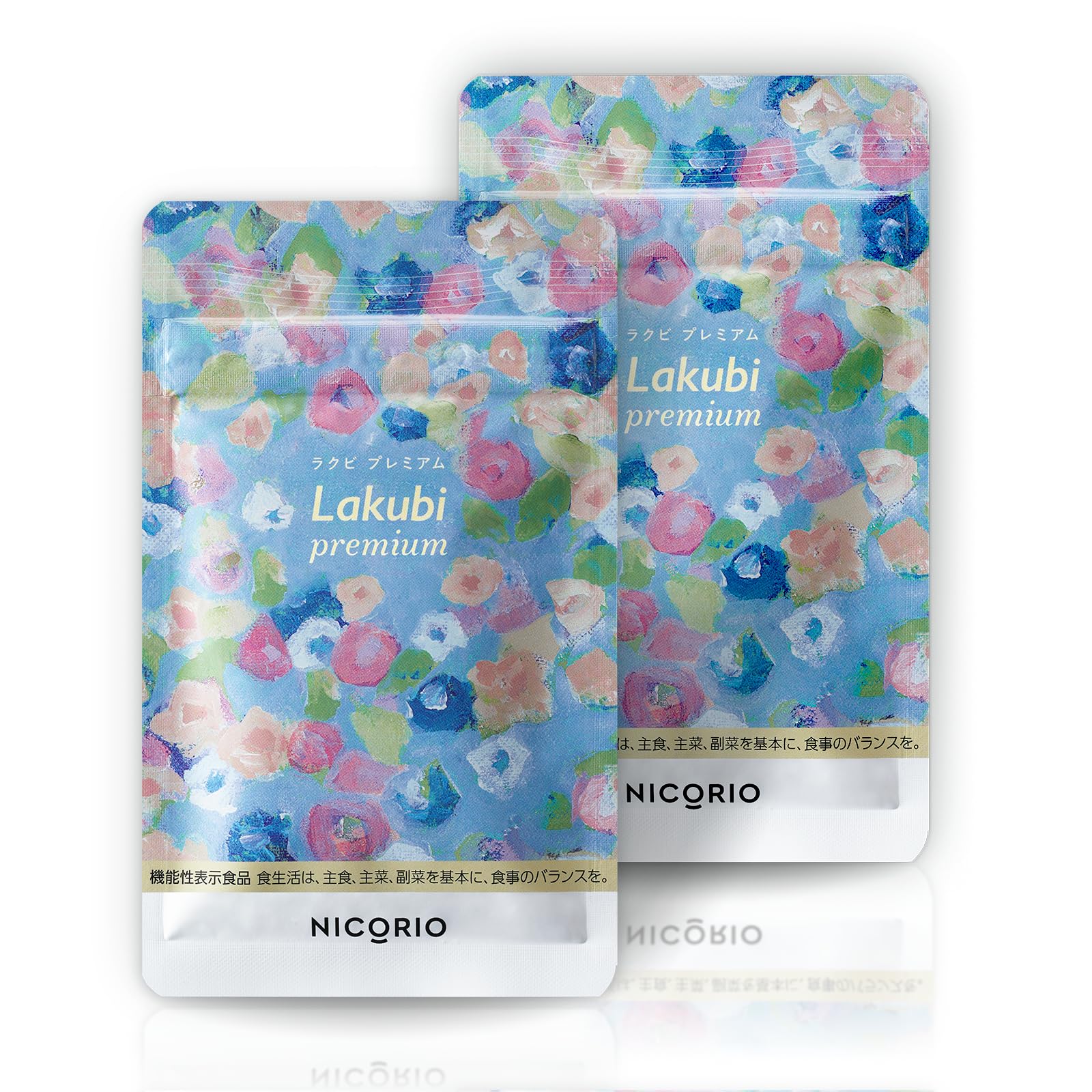 Amazon | 【 機能性表示食品 】 NICORIO ニコリオ Lakubi premium