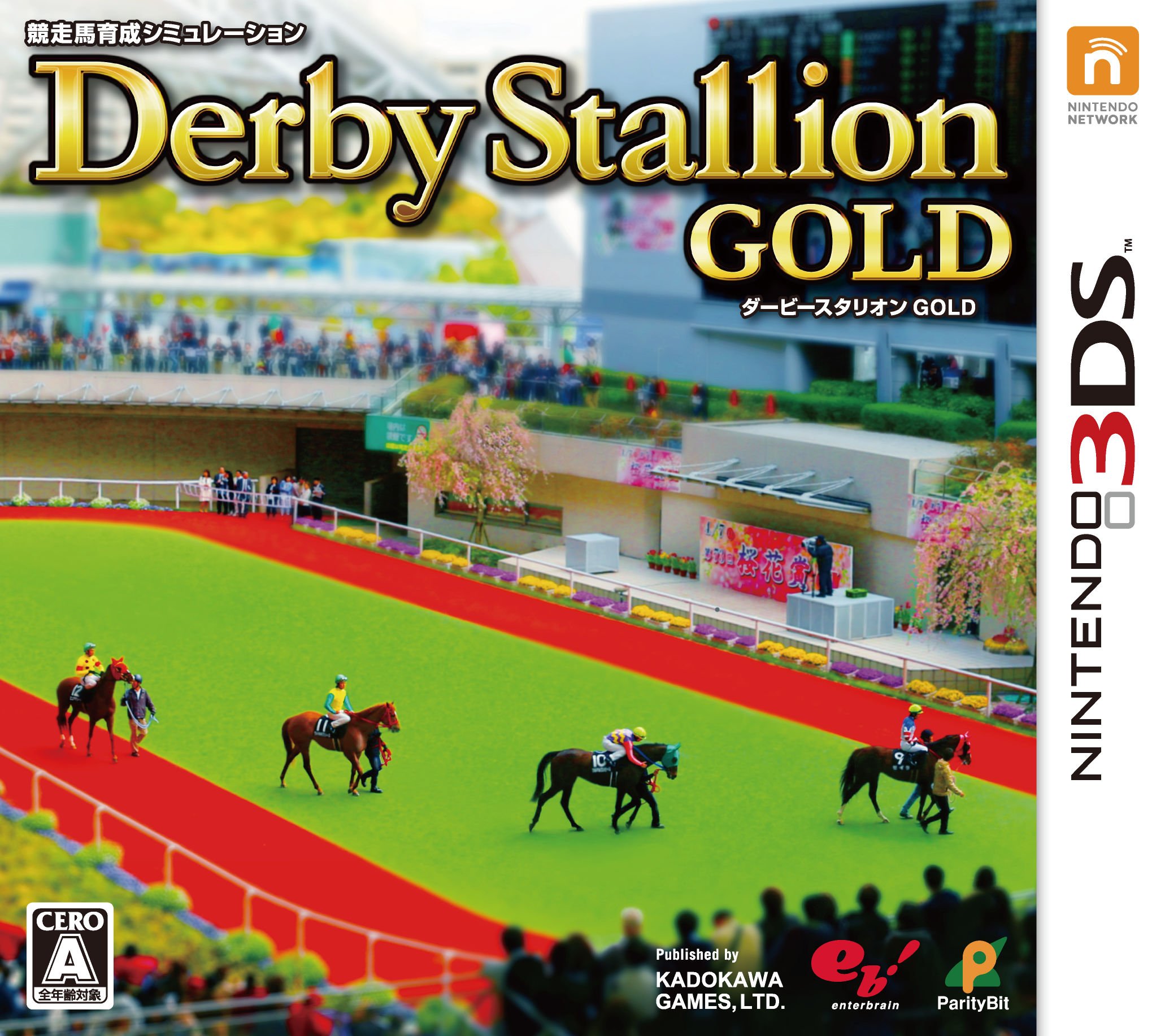 Amazon.com: Nintendo the Derby Stallion GOLD (first purchase bonus