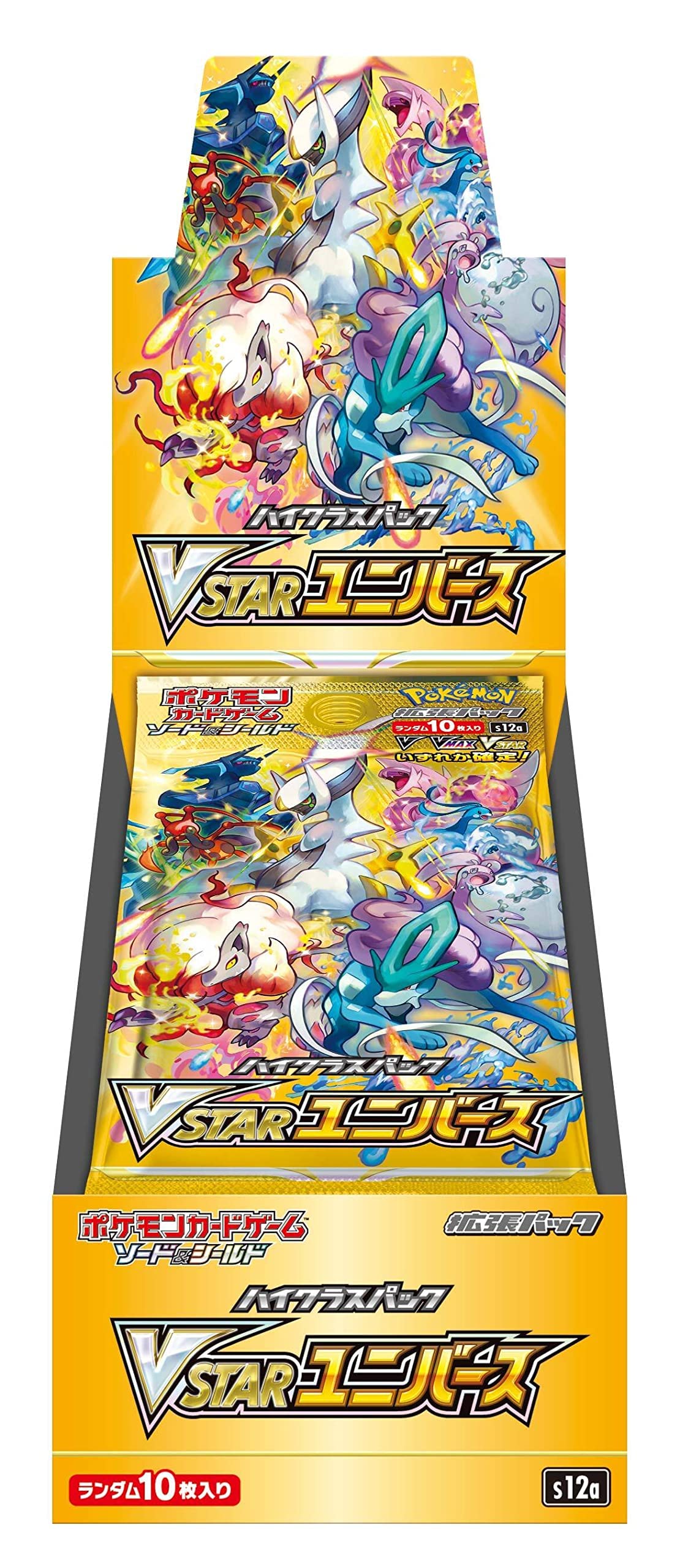Amazon.co.jp: ポケモンカードゲーム ソード＆シールド ハイクラス