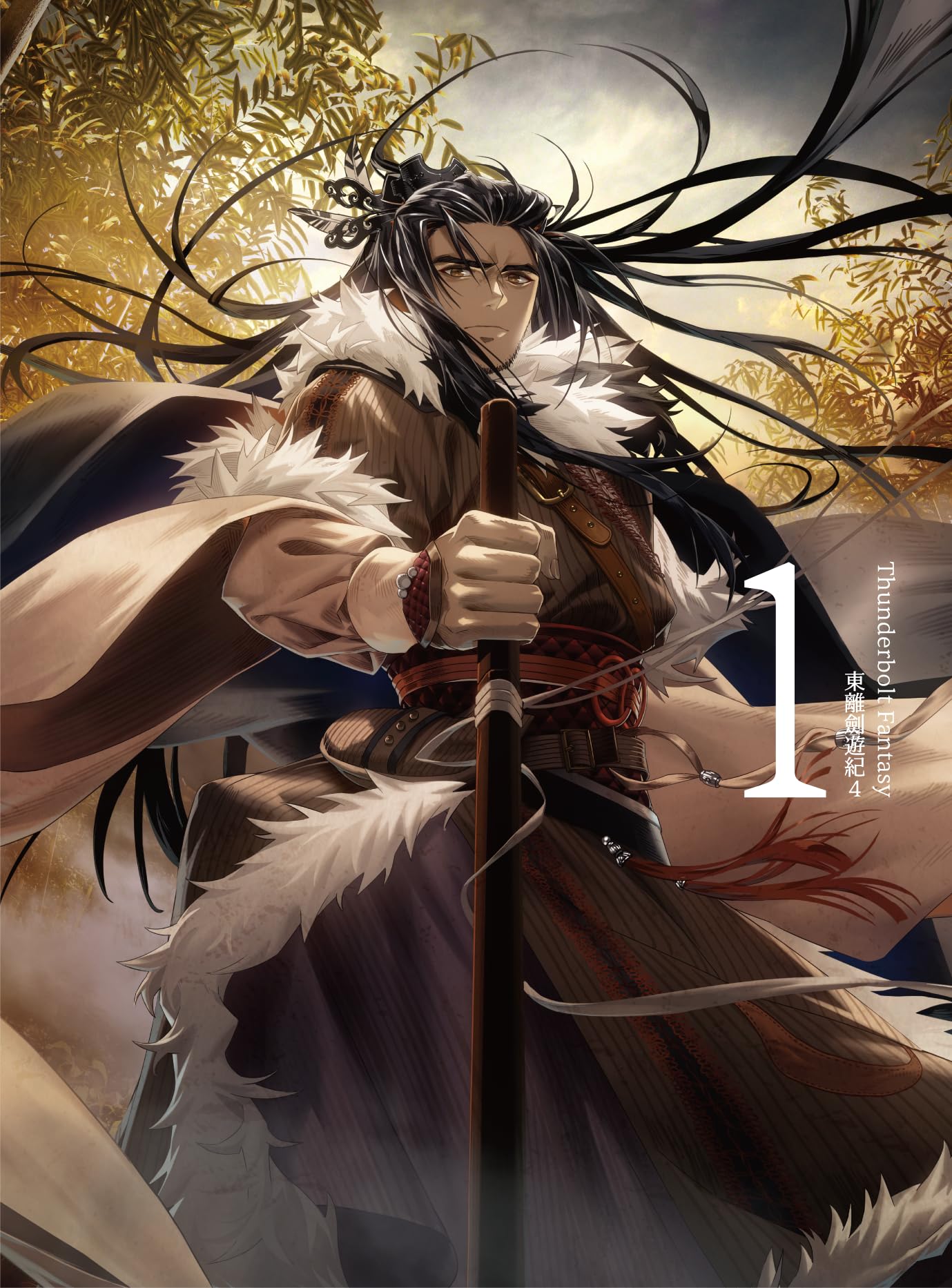 Amazon.co.jp: Thunderbolt Fantasy 東離劍遊紀4 1(完全生産限定版