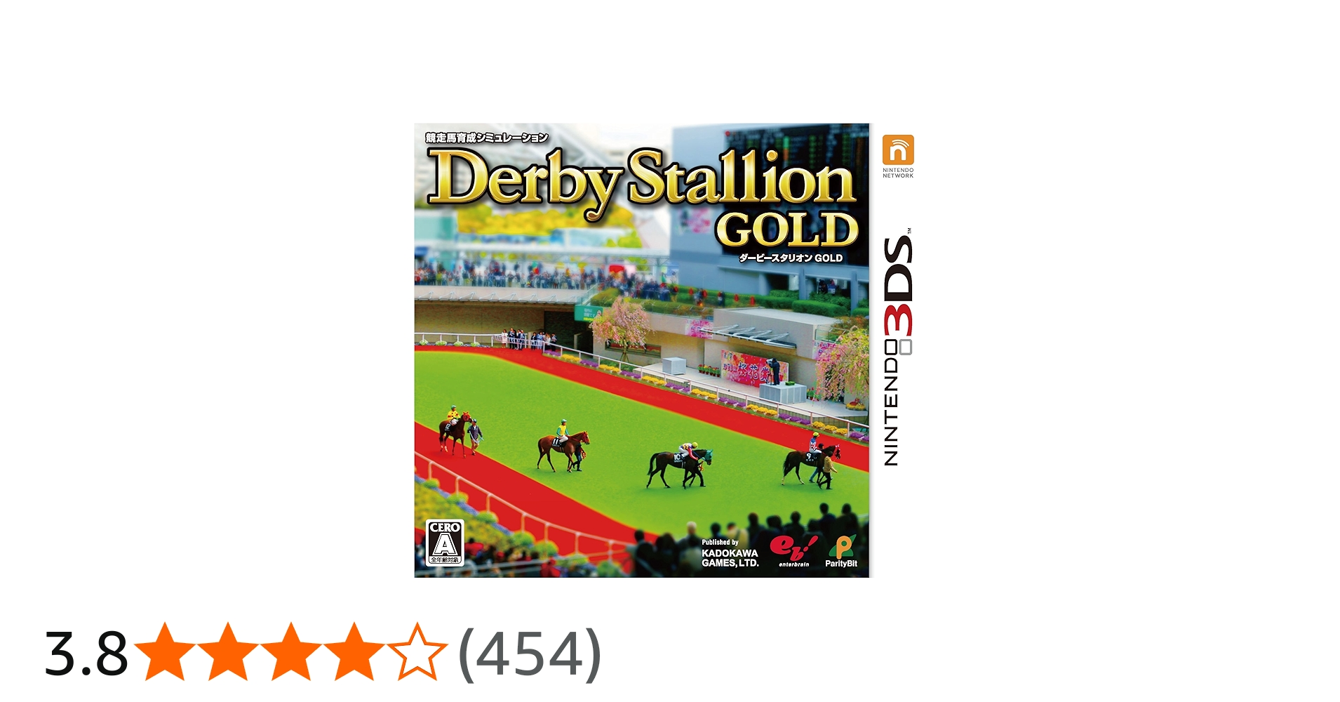 Amazon.co.jp: ダービースタリオンGOLD (初回購入特典 懐かしの名馬で