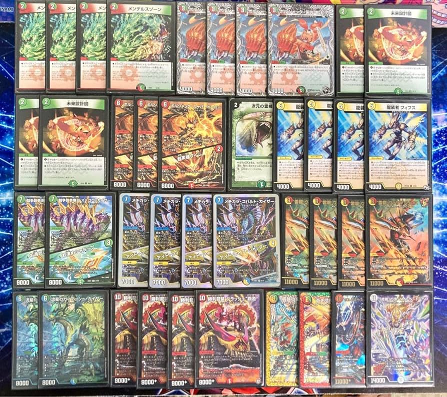 Amazon.co.jp: ガイアッシュ覇道 構築済み デッキ メイン40 二重