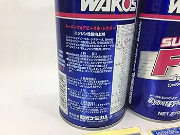 Amazon.co.jp: ワコーズ (WAKO'S) S-FV・S スーパーフォアビークル