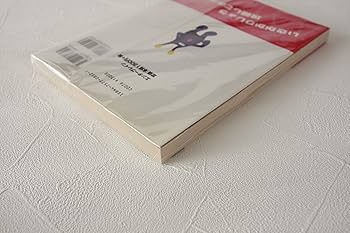 Amazon.co.jp: スペースチャンネル5パート2スゴクスゴイガイドブック