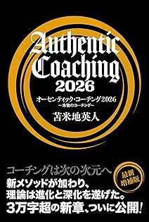 Amazon.co.jp: 苫米地英人: 本、バイオグラフィー、最新アップデート
