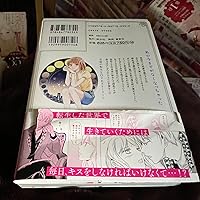 転生令嬢は婚約者の義兄に執愛されていますⅠ（秋水デジタルコミックス