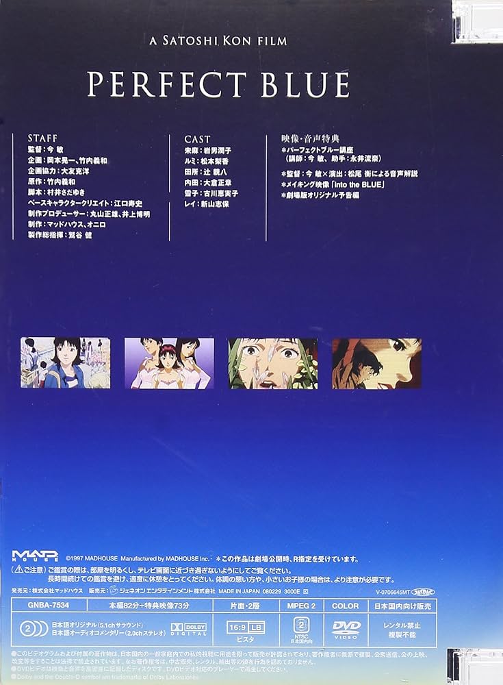 Amazon.co.jp: パーフェクトブルー 【通常版】 [DVD] : 辻親八, 堀秀行