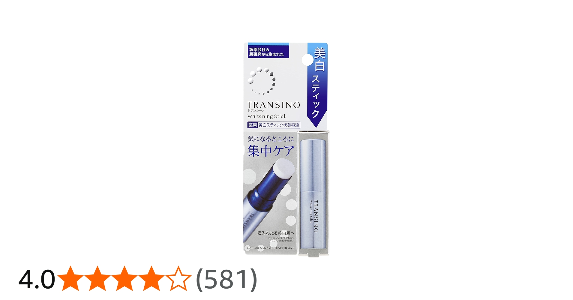 Amazon | トランシーノ 【医薬部外品】 薬用ホワイトニングスティック