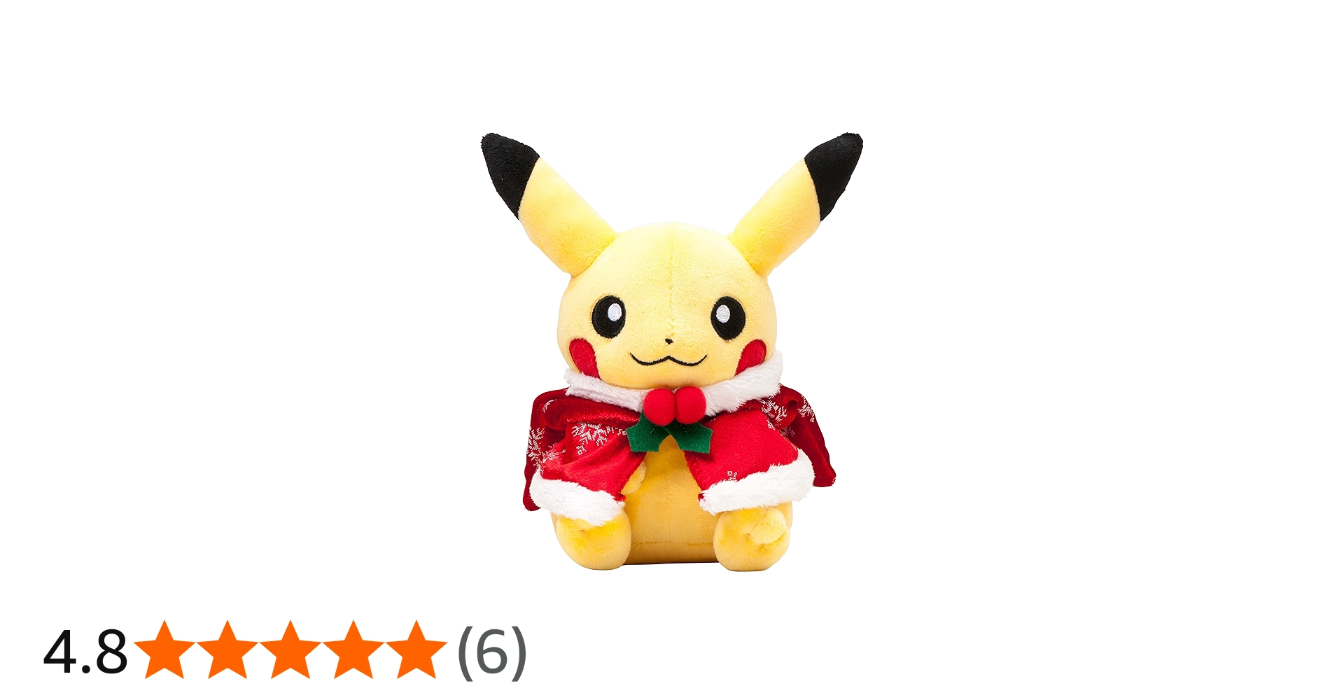 Amazon.co.jp: ポケモンセンターオリジナル ぬいぐるみ クリスマス