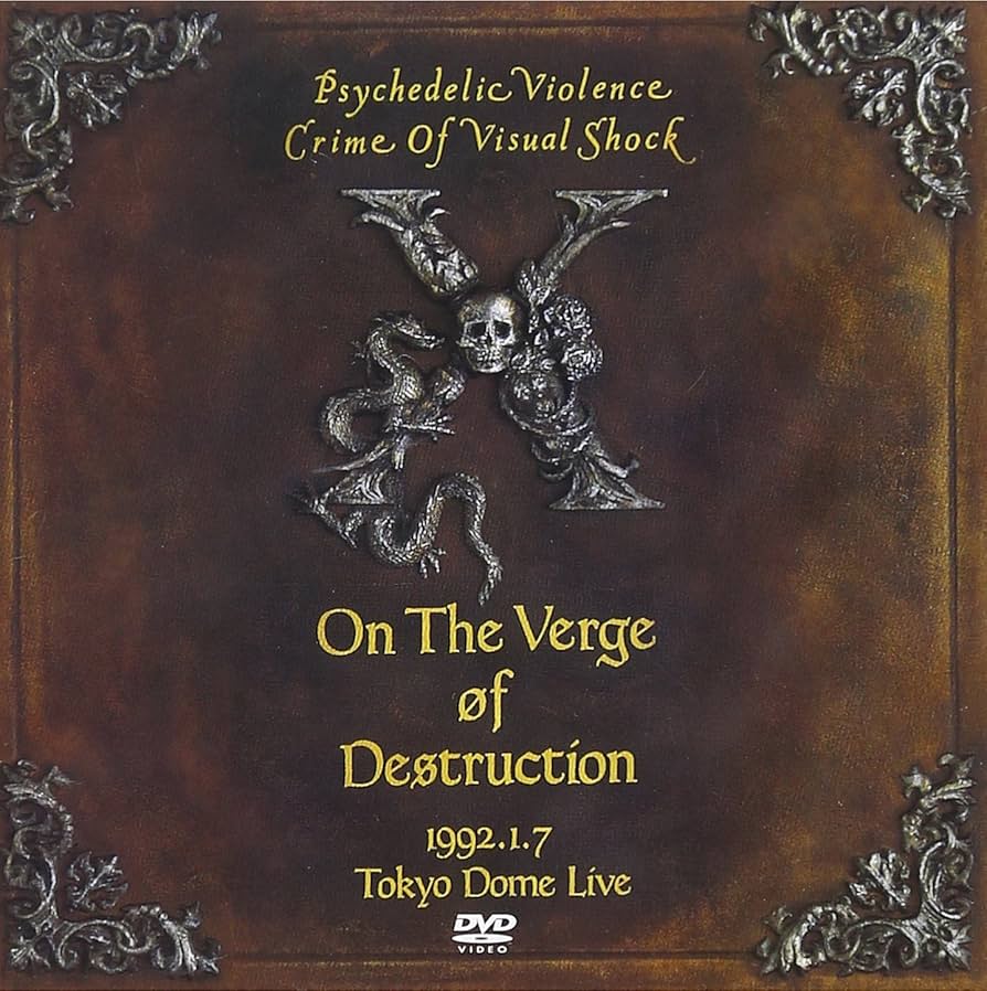 Amazon.co.jp: VISUAL SHOCK Vol.4 破滅に向かって 1992.1.7 TOKYO