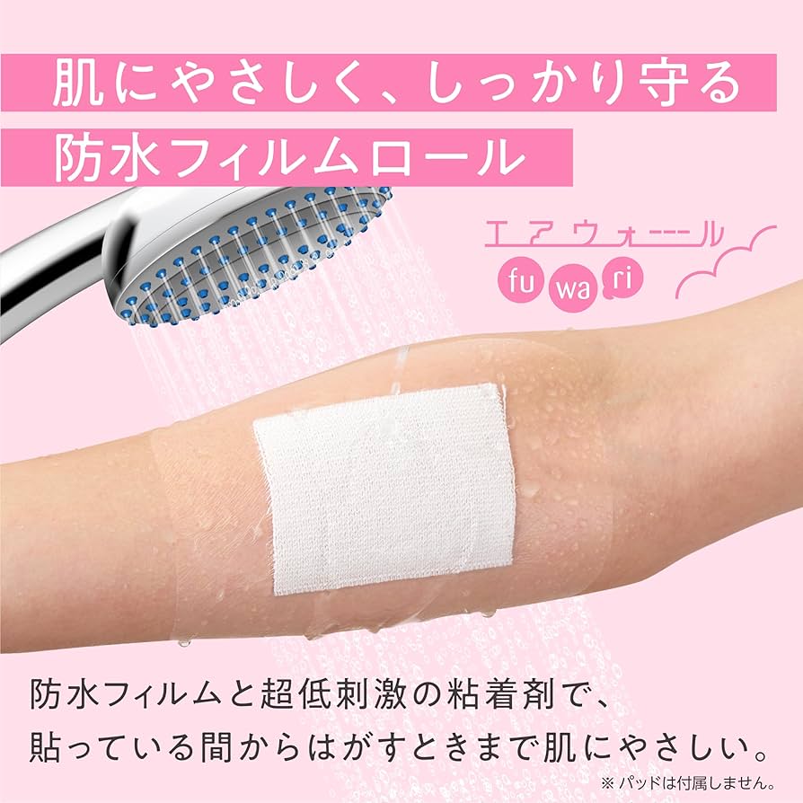 Amazon | skinix エアウォールふわり 100mm×20m 超ゼロ感覚 防水