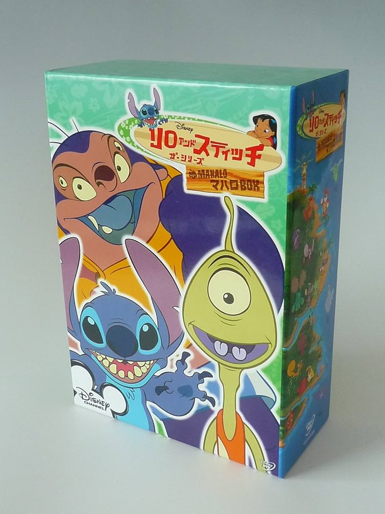 Amazon.co.jp: リロ&スティッチ ザ・シリーズ/マハロBOX [DVD