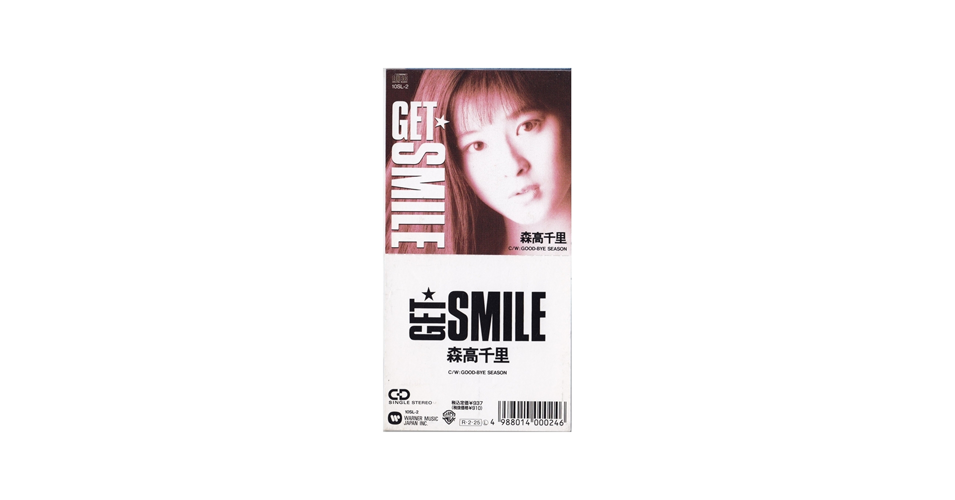Amazon.co.jp: GET SMILE: ミュージック