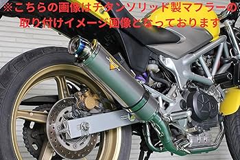 Amazon | VTR250 VTR-F Type LD マフラー JBK-MC33 2009年～2016年