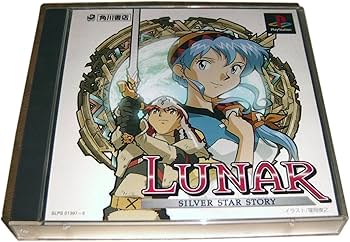 Amazon | ルナシルバースターストーリー | ゲームソフト