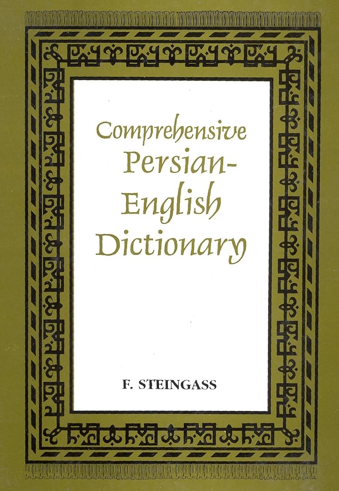 A Comprehensive Persian-English Dictionary: Including the Arabic