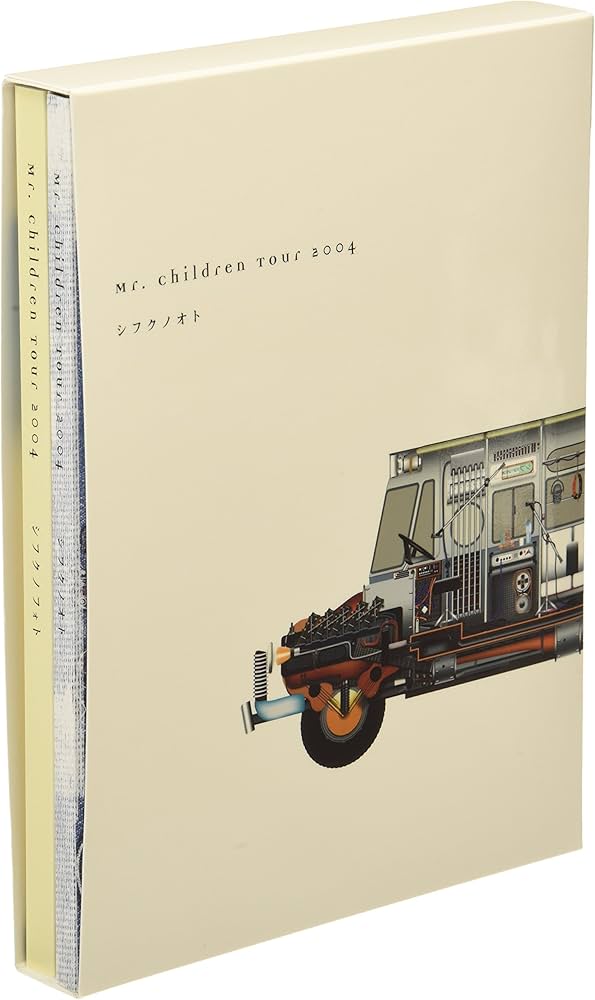 Amazon.co.jp: Mr.Children Tour 2004 シフクノオト [DVD] : Mr