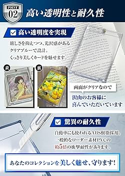 Amazon.co.jp: sunista カードの鎧 マグネットローダー 35pt 【公式