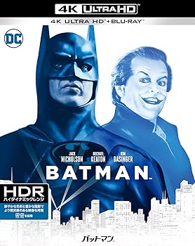 Amazon.co.jp: バットマン 4K ULTRA HD&HDデジタル・リマスター