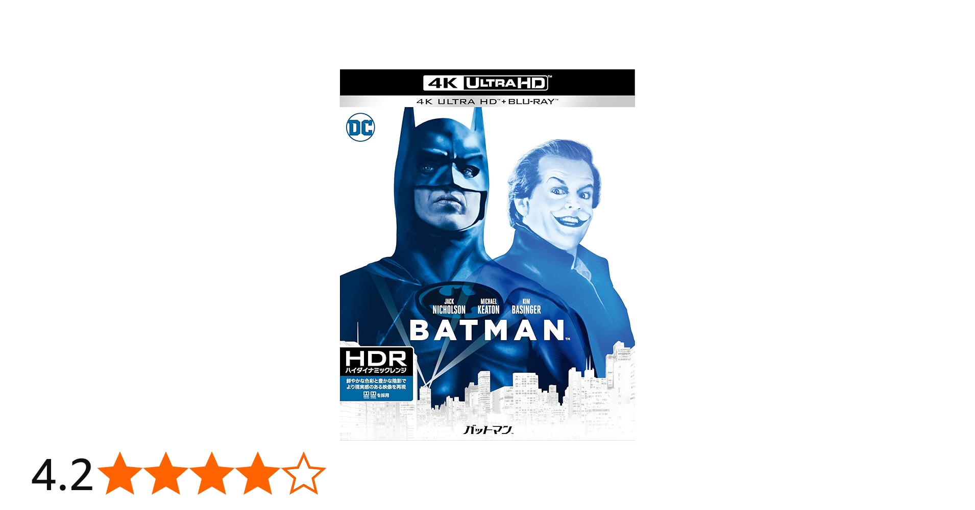 Amazon.co.jp: バットマン 4K ULTRA HD&HDデジタル・リマスター