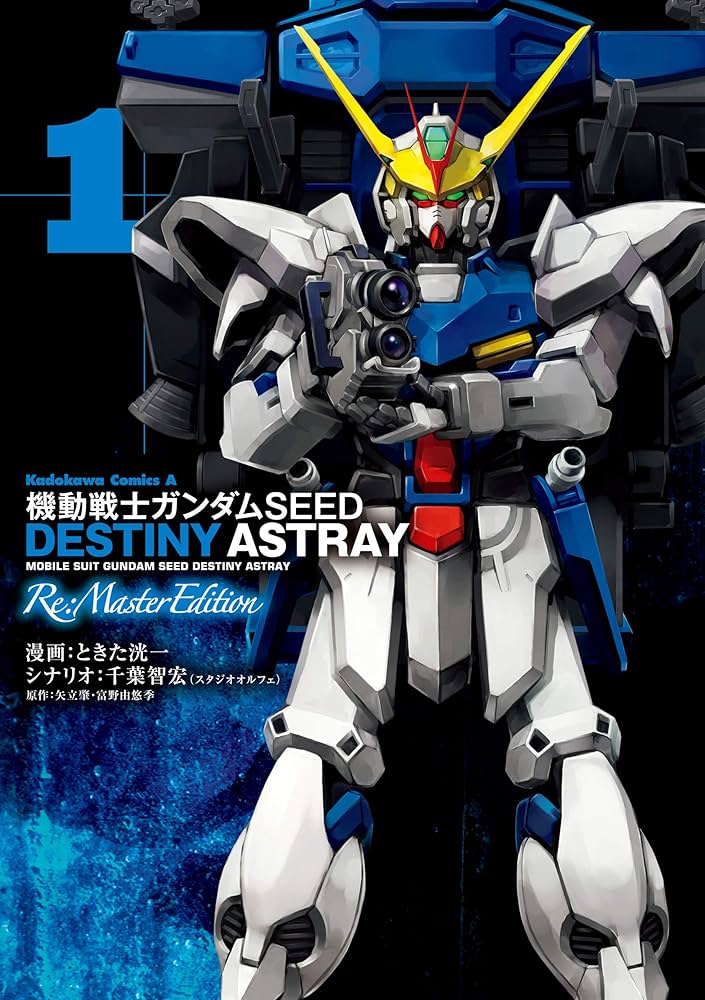 Amazon.co.jp: 機動戦士ガンダムSEED DESTINY ASTRAY Re: Master