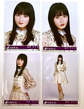 乃木坂46 My respect 生写真(遠藤さくら)&応募券封入 遠藤さくら