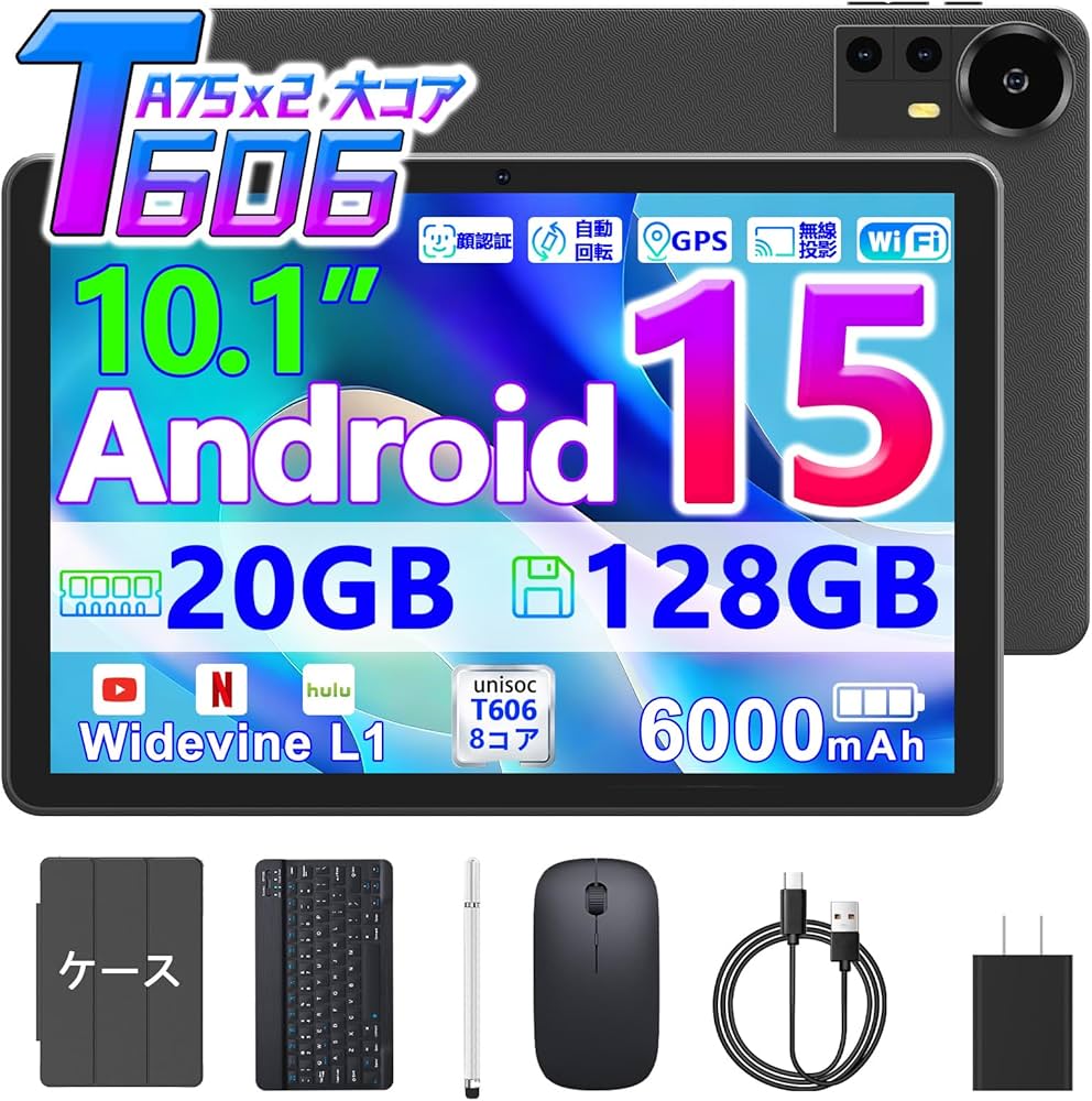 Amazon.co.jp: 【 セット版】Android 15 COOPERS CP31 Tablet