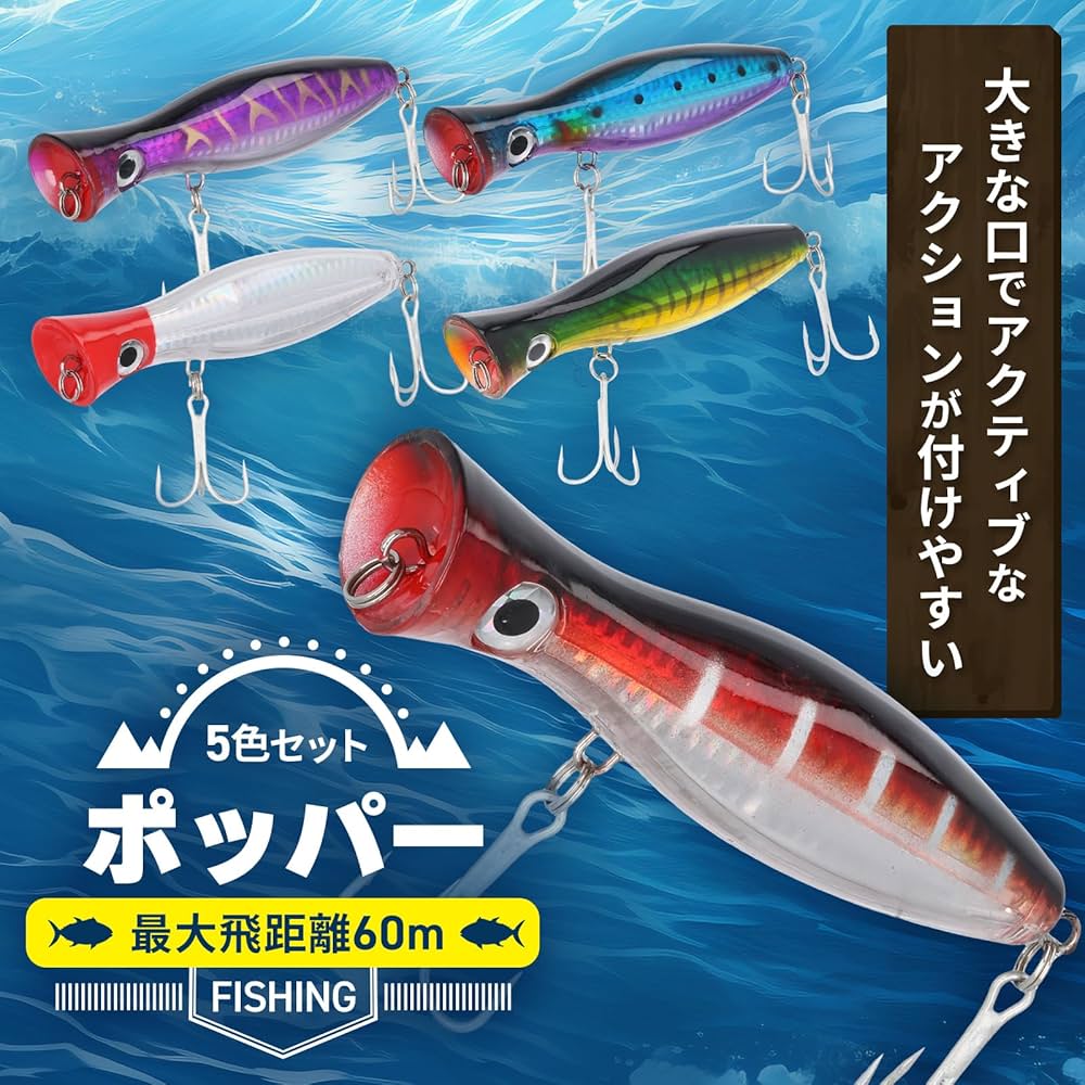 Maria トップウォーター ルアー セット Maria トップウォーター ルアー