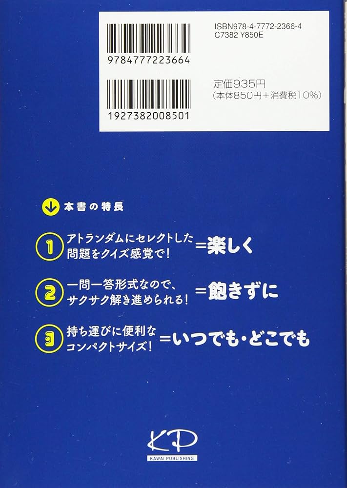 GMARCH でるでる英語一問一答 (河合塾シリーズ) | 清川 舞, クリス