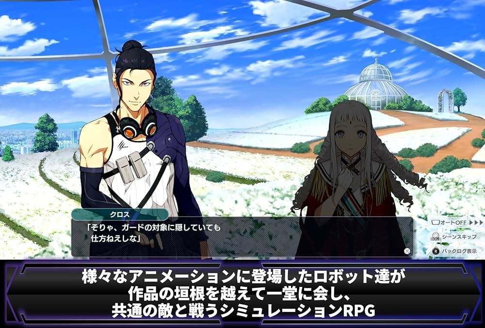 Amazon.co.jp: スーパーロボット大戦Y - Switch : おもちゃ