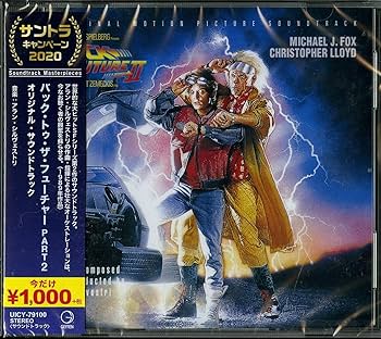 Amazon.co.jp: Back to the Future Part II (Original Motion Picture